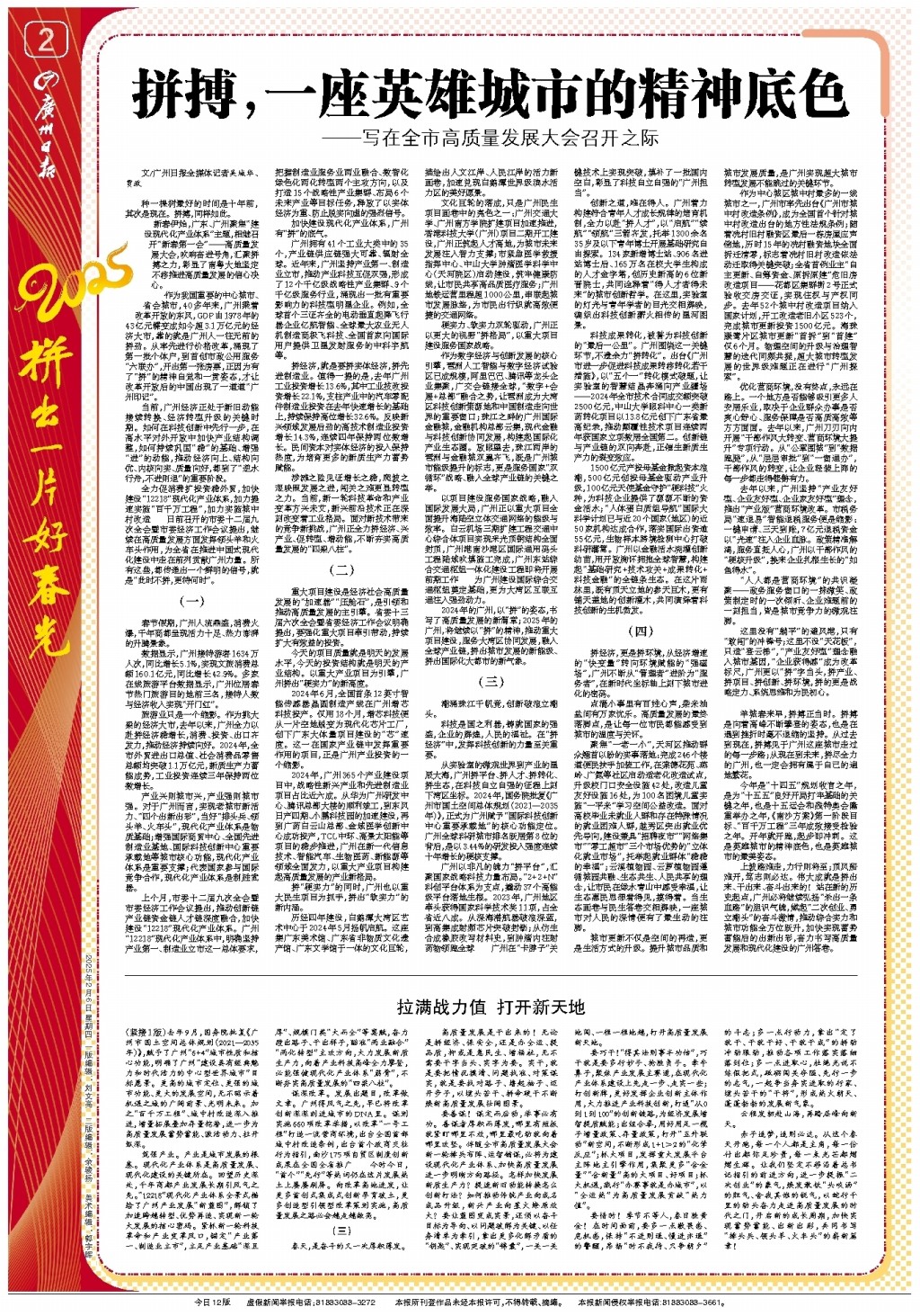 选择了近距