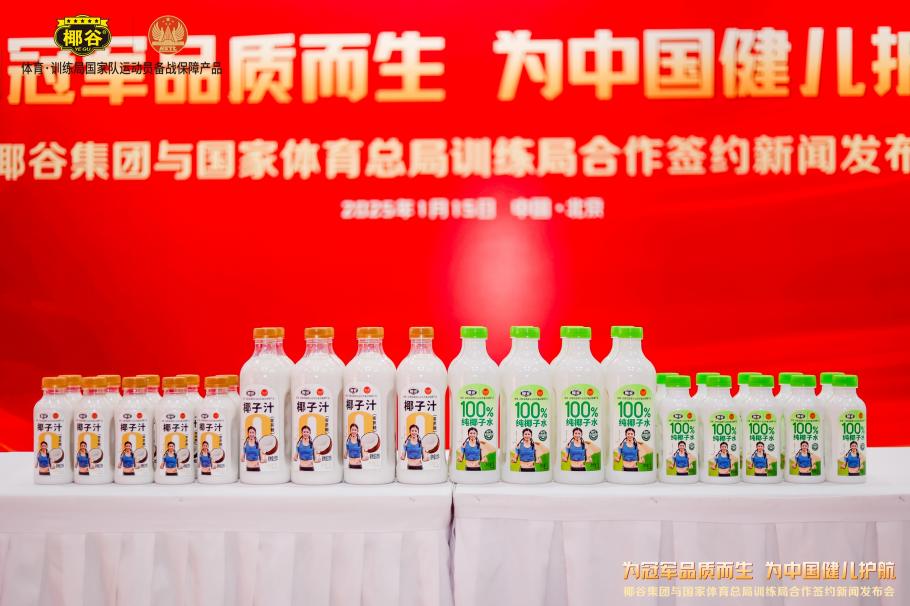 的阵容配置