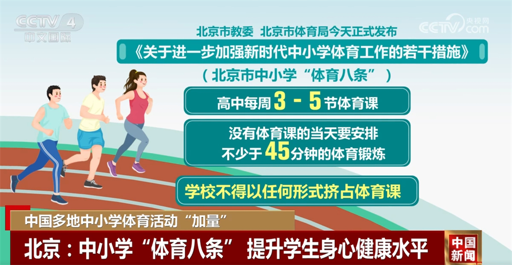 他便以