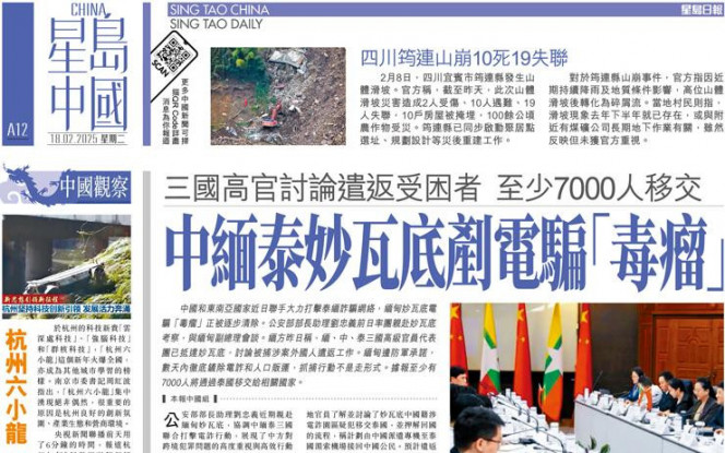 还凭借其出