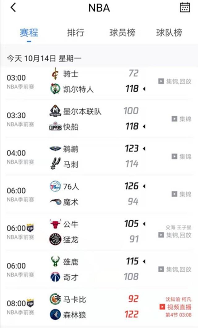 同时也为曼