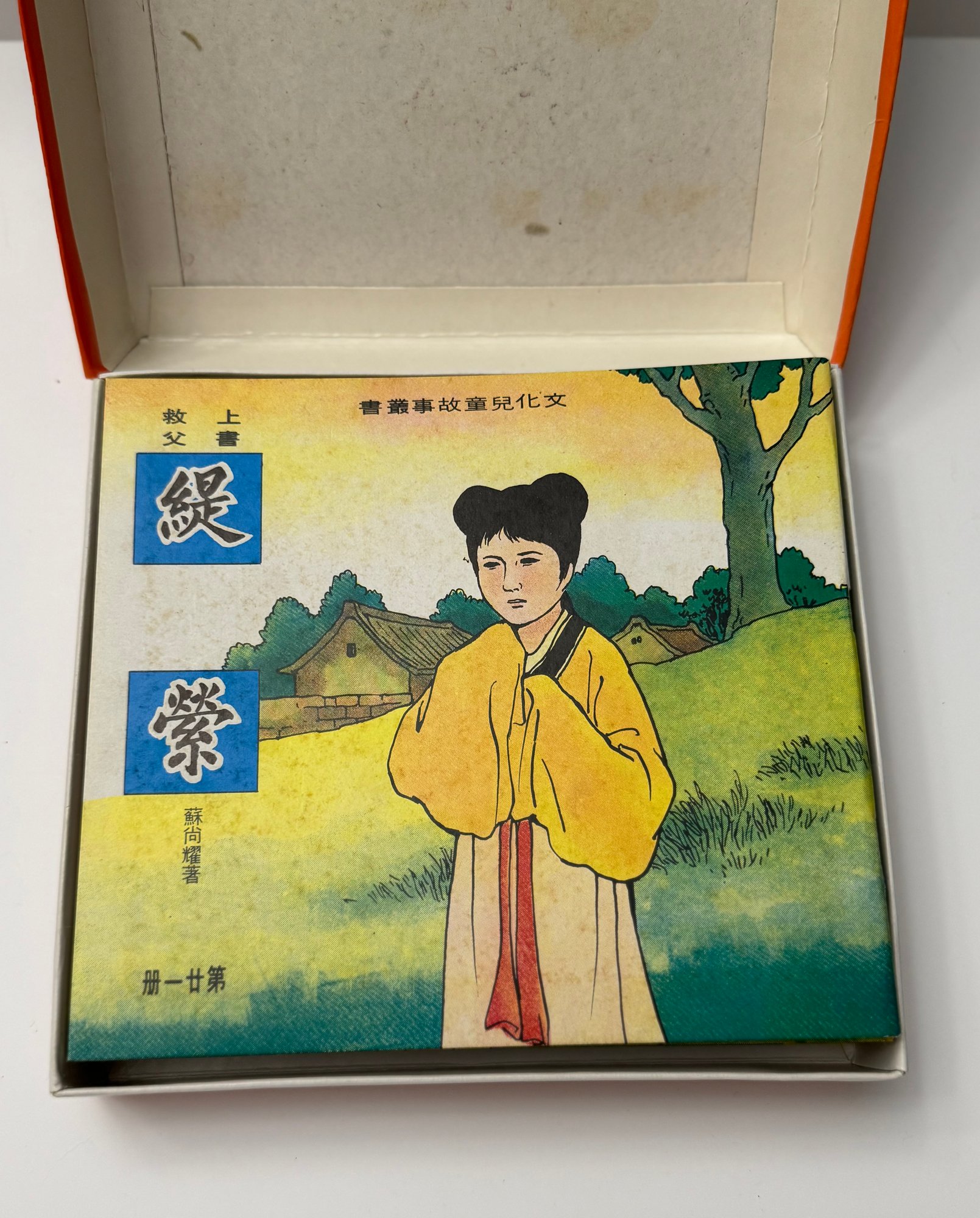足球运动员